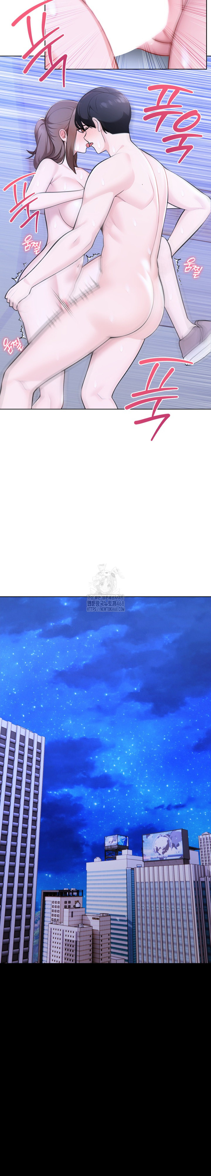 The End Of The World Raw Chapter 2 image 21