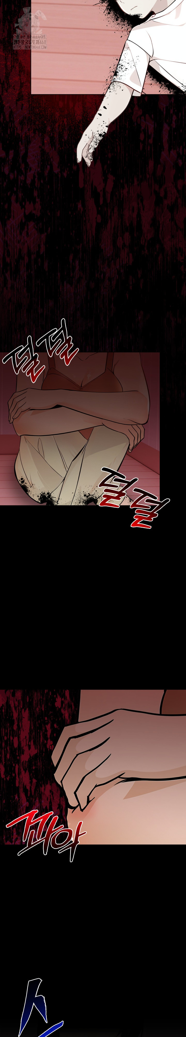 The End Of The World Raw Chapter 2 image 23