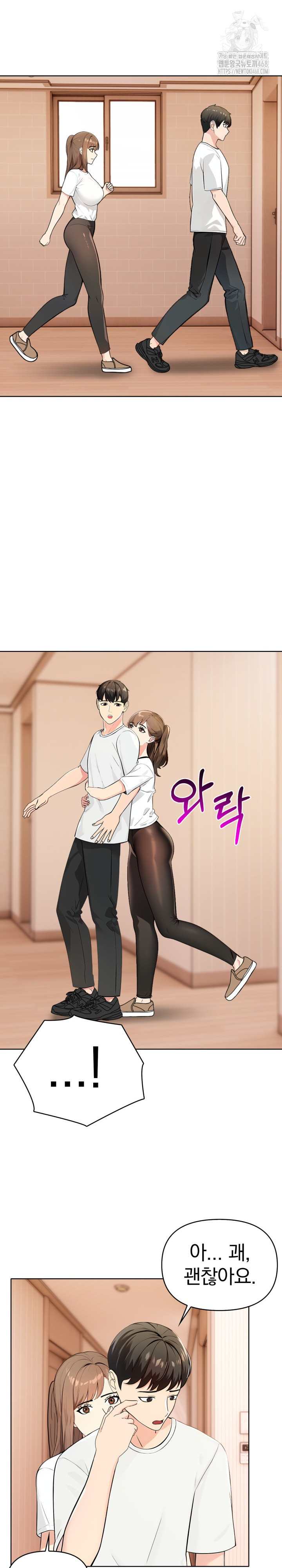 The End Of The World Raw Chapter 3 image 18