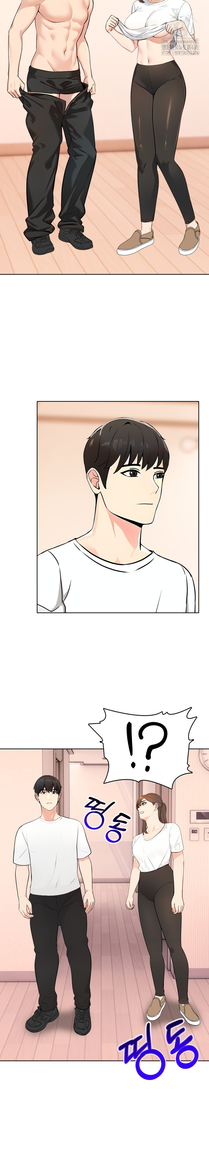 The End Of The World Raw Chapter 3 image 23