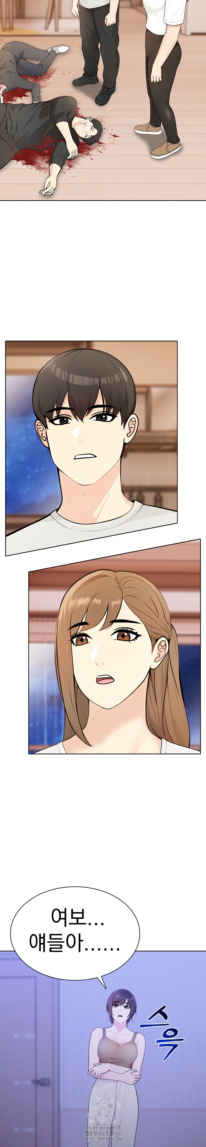 The End Of The World Raw Chapter 4 image 12