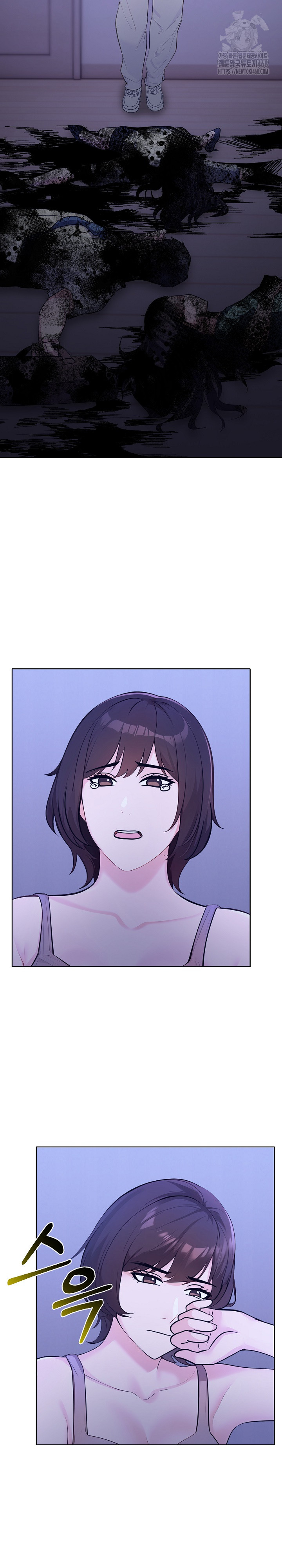 The End Of The World Raw Chapter 4 image 13