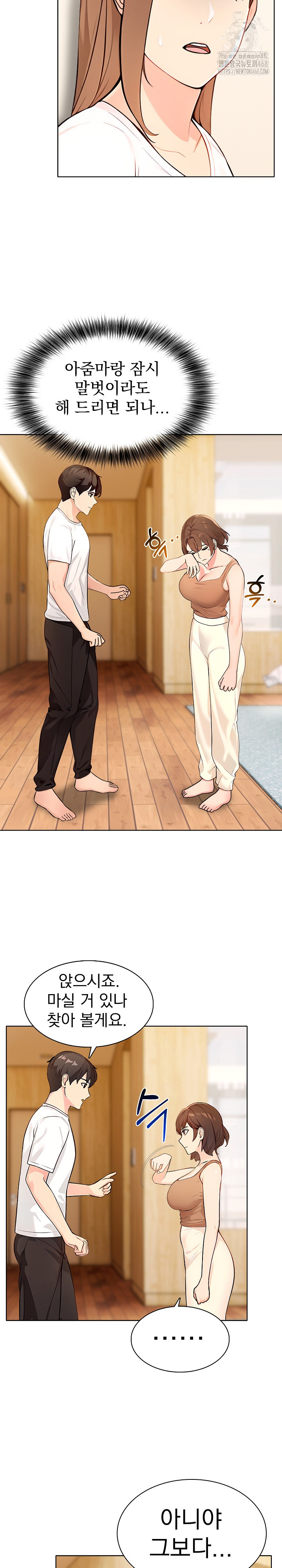 The End Of The World Raw Chapter 4 image 21