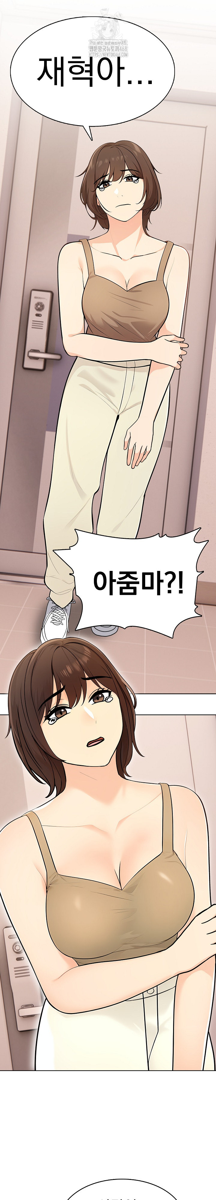 The End Of The World Raw Chapter 4 image 5