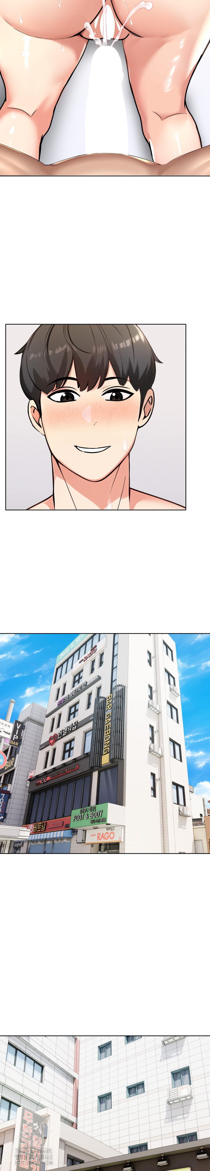 The End Of The World Raw Chapter 5 image 11