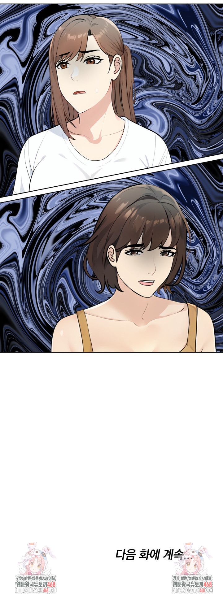 The End Of The World Raw Chapter 5 image 24