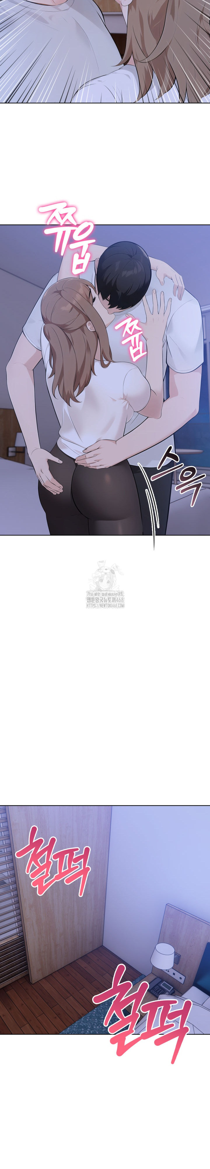 The End Of The World Raw Chapter 6 image 19