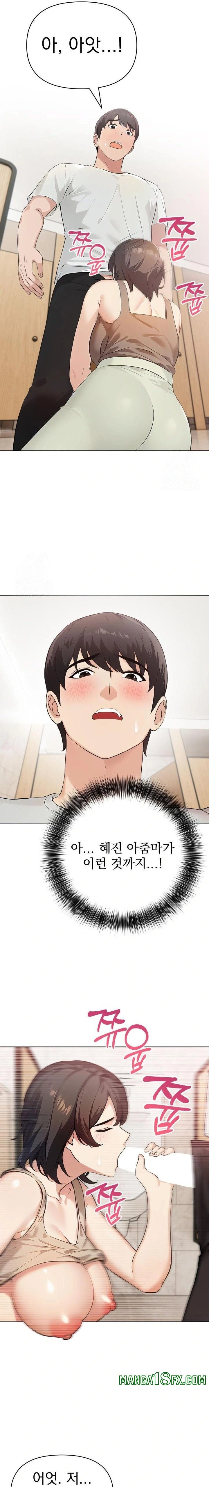 The End Of The World Raw Chapter 7 image 14