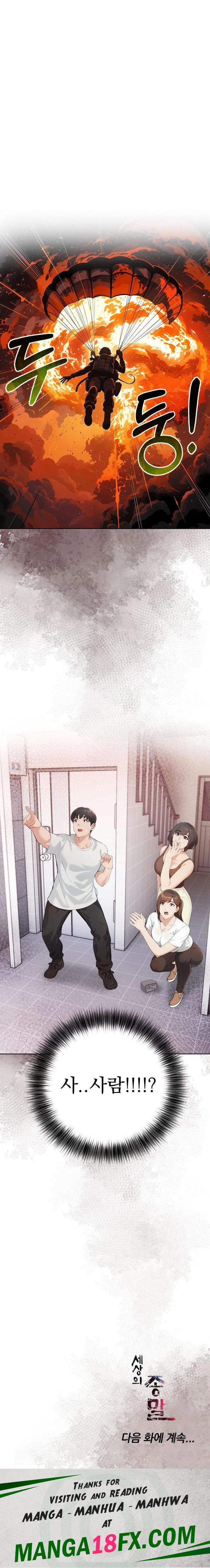 The End Of The World Raw Chapter 7 image 22
