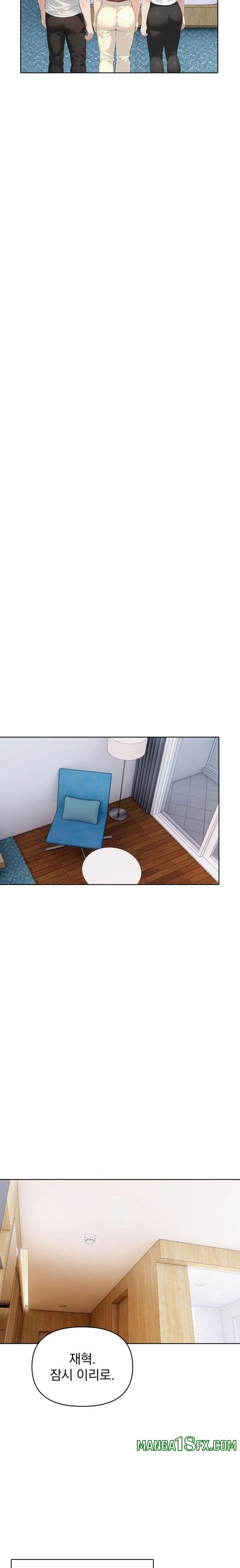 The End Of The World Raw Chapter 8 image 15