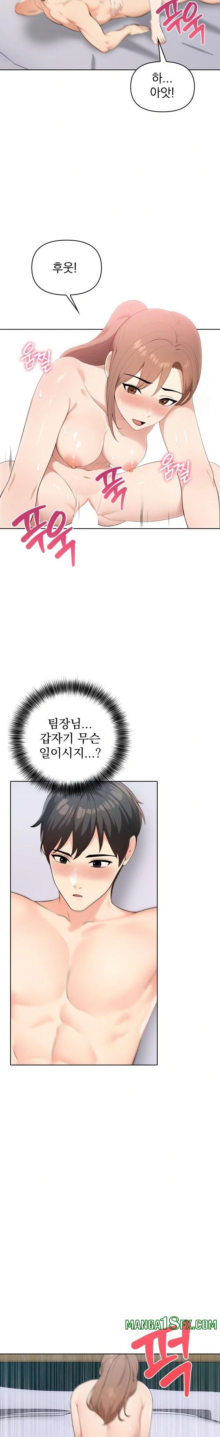 The End Of The World Raw Chapter 8 image 19