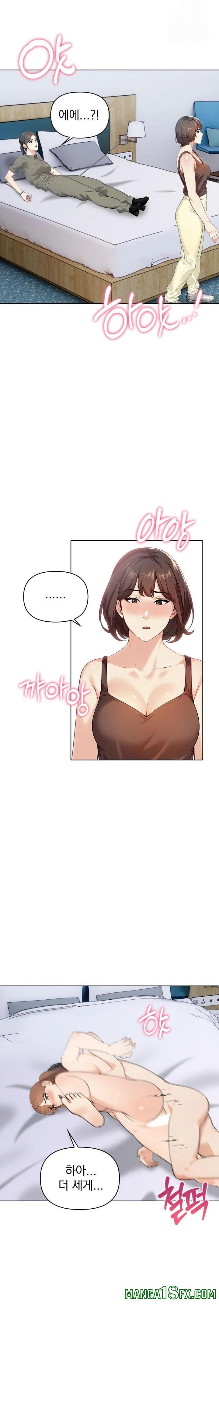 The End Of The World Raw Chapter 8 image 21