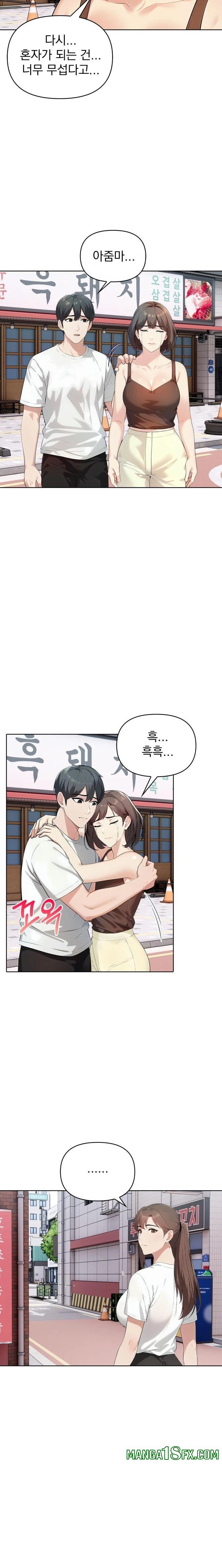 The End Of The World Raw Chapter 8 image 5