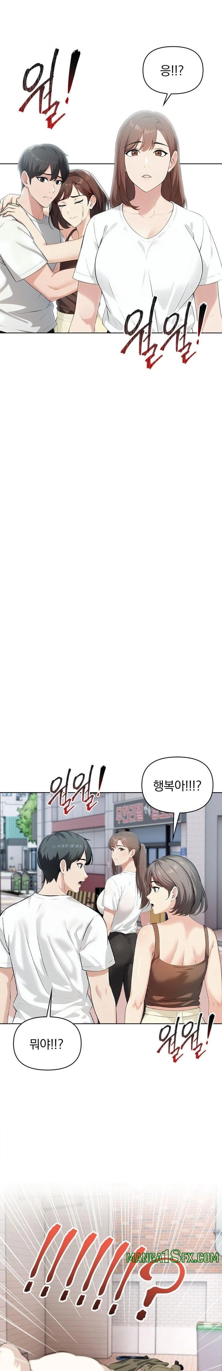 The End Of The World Raw Chapter 8 image 6