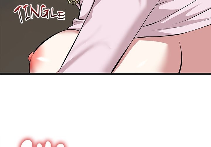 Start Game Chapter 15 image 3