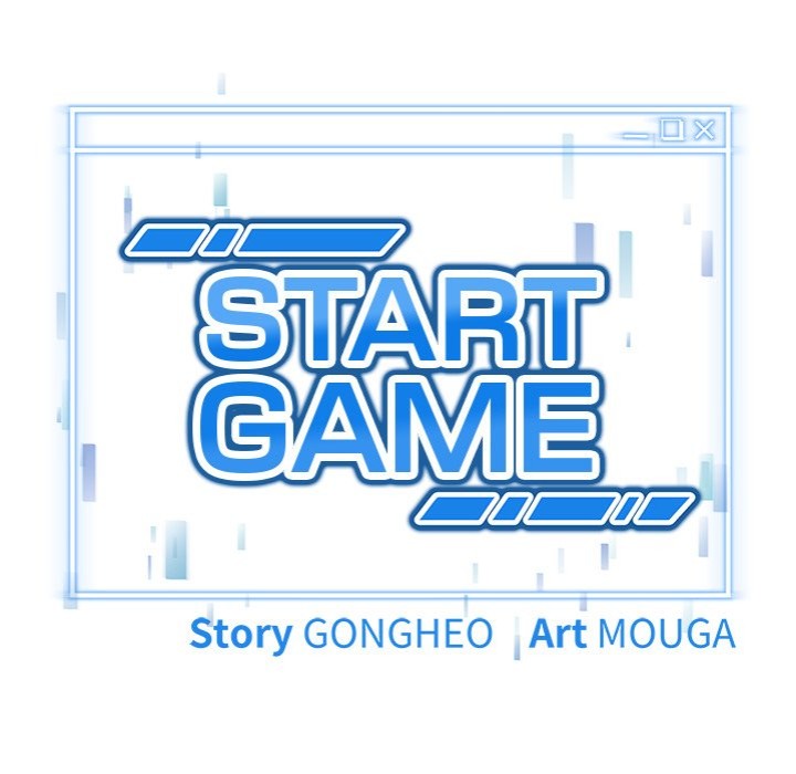 Start Game Chapter 15 image 8