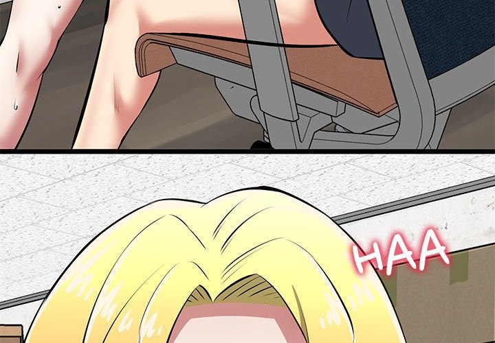 Start Game Chapter 16 image 3