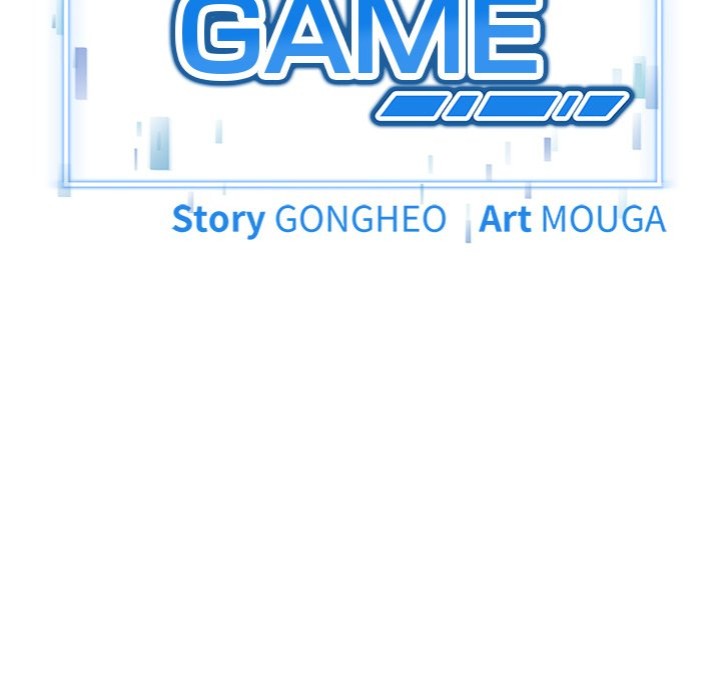Start Game Chapter 16 image 7