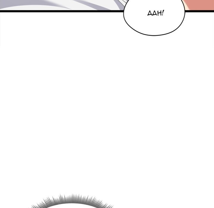 Start Game Chapter 16 image 85