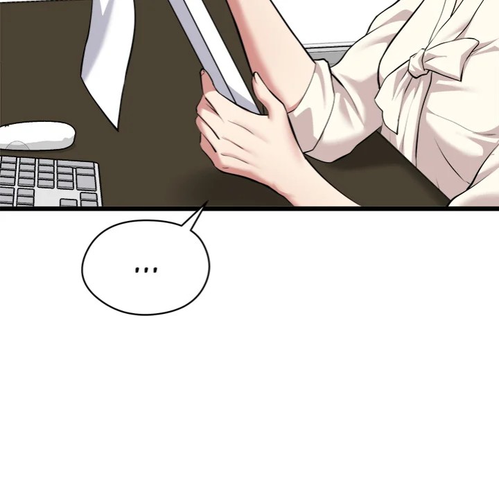 Start Game Chapter 17 image 10