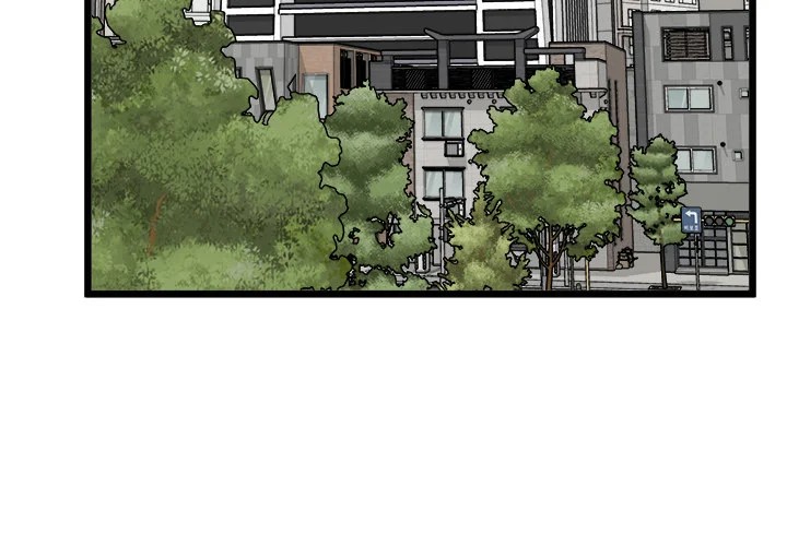Start Game Chapter 17 image 2