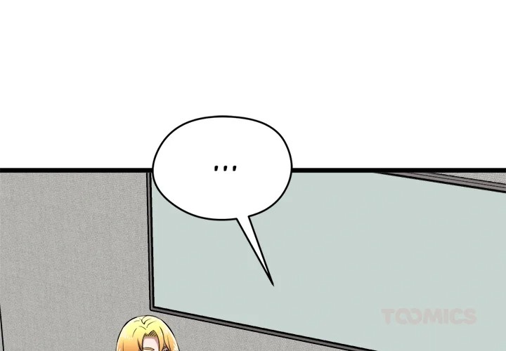Start Game Chapter 17 image 3
