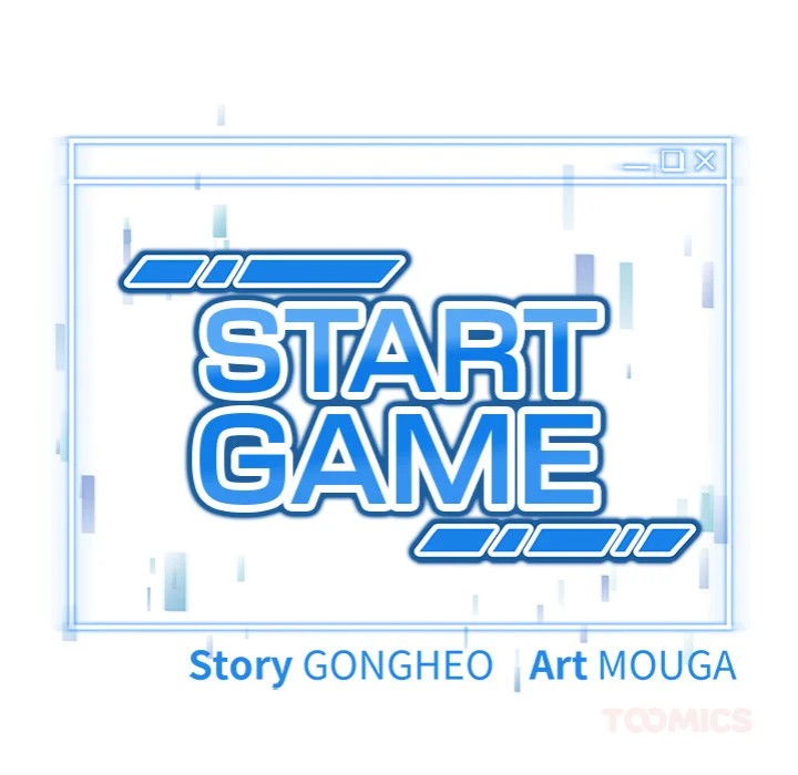 Start Game Chapter 17 image 51