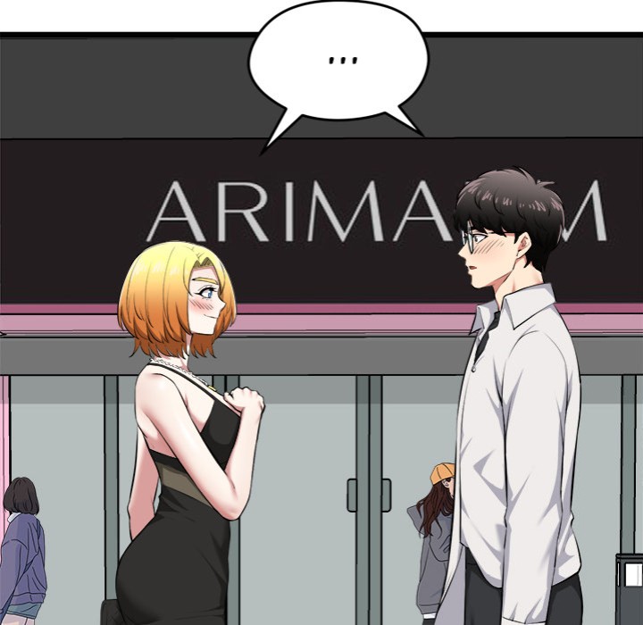 Start Game Chapter 20 image 164