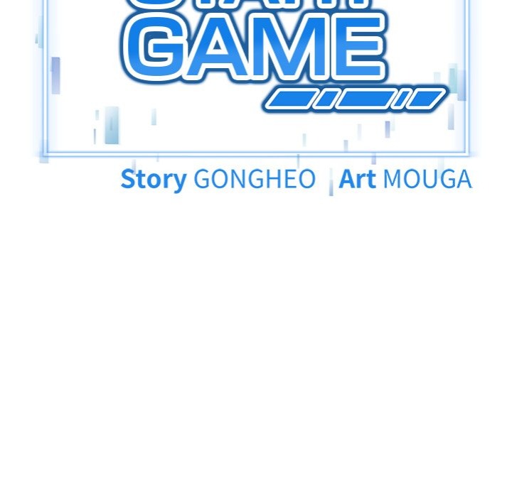 Start Game Chapter 24 image 8