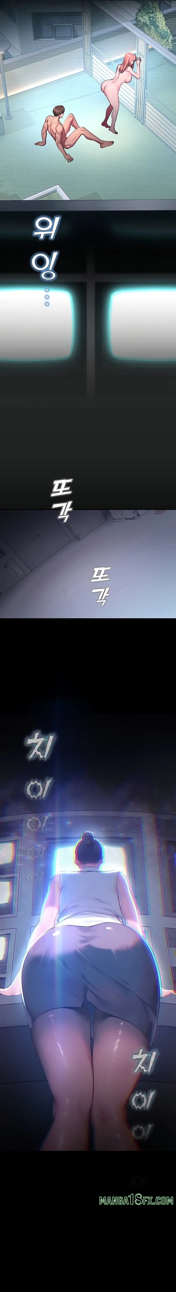 CCTV Chapter 7 image 18