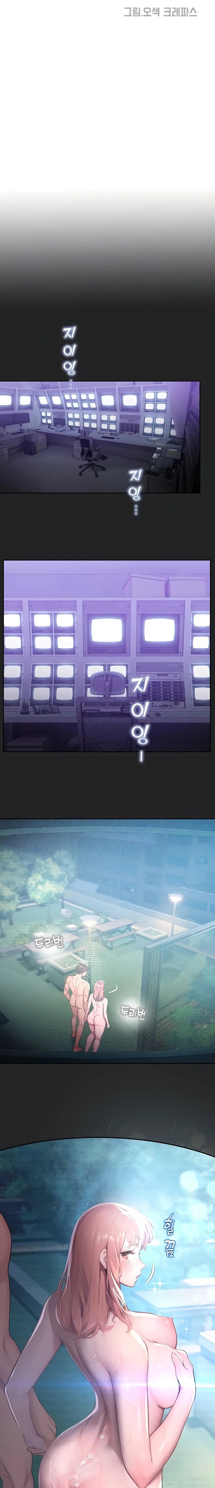CCTV Chapter 7 image 1