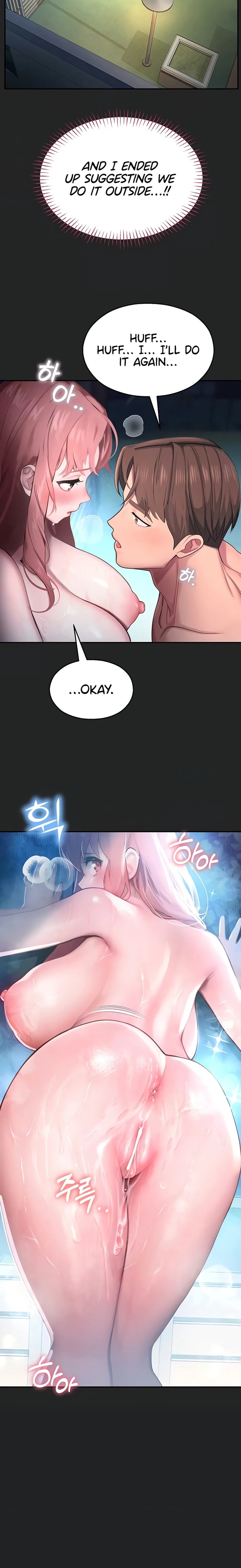 CCTV Chapter 7 image 4
