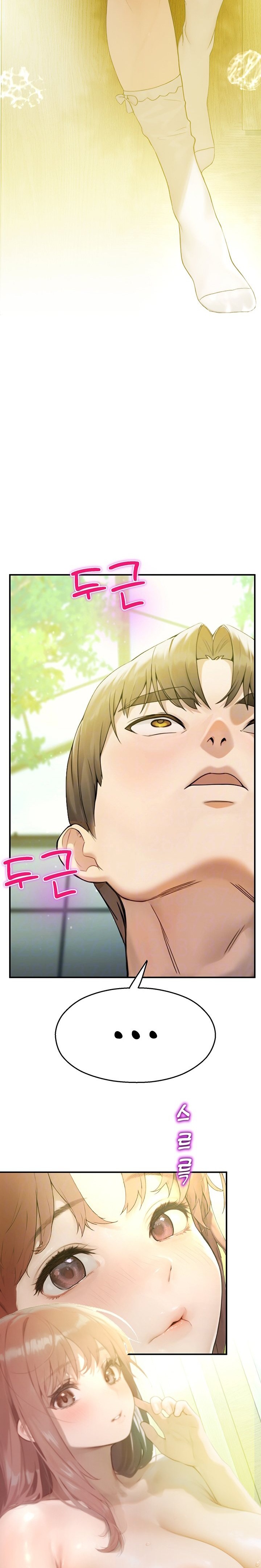 CCTV Chapter 9 image 2