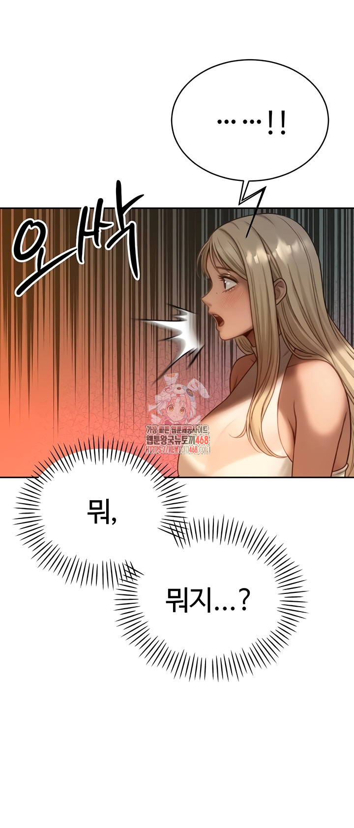 The Father-In-Law Fucks Them All Raw Chapter 11 image 0