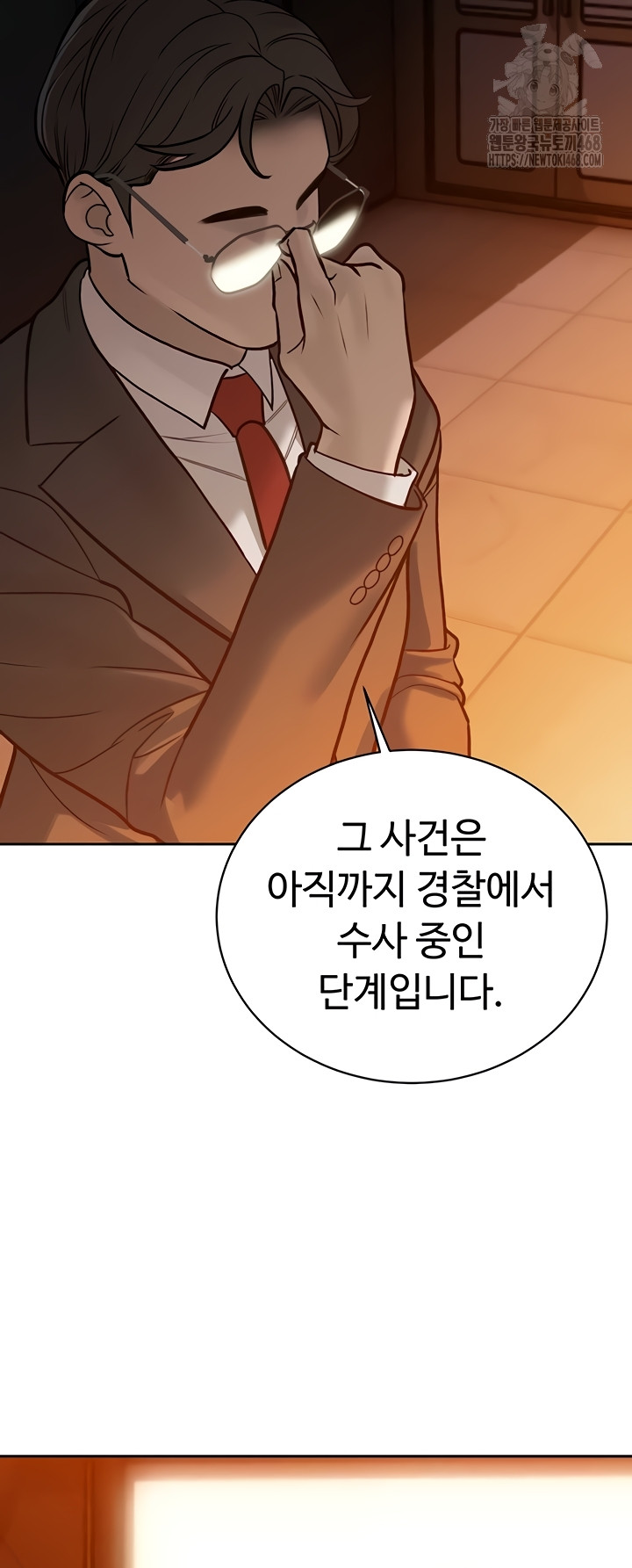 The Father-In-Law Fucks Them All Raw Chapter 11 image 15