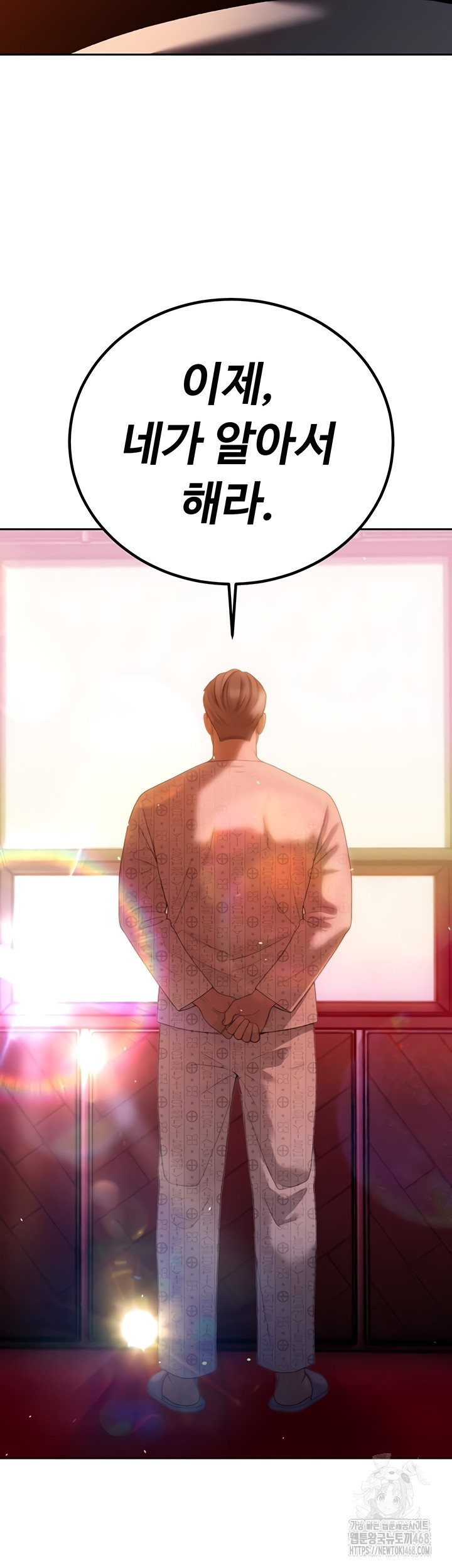 The Father-In-Law Fucks Them All Raw Chapter 11 image 18