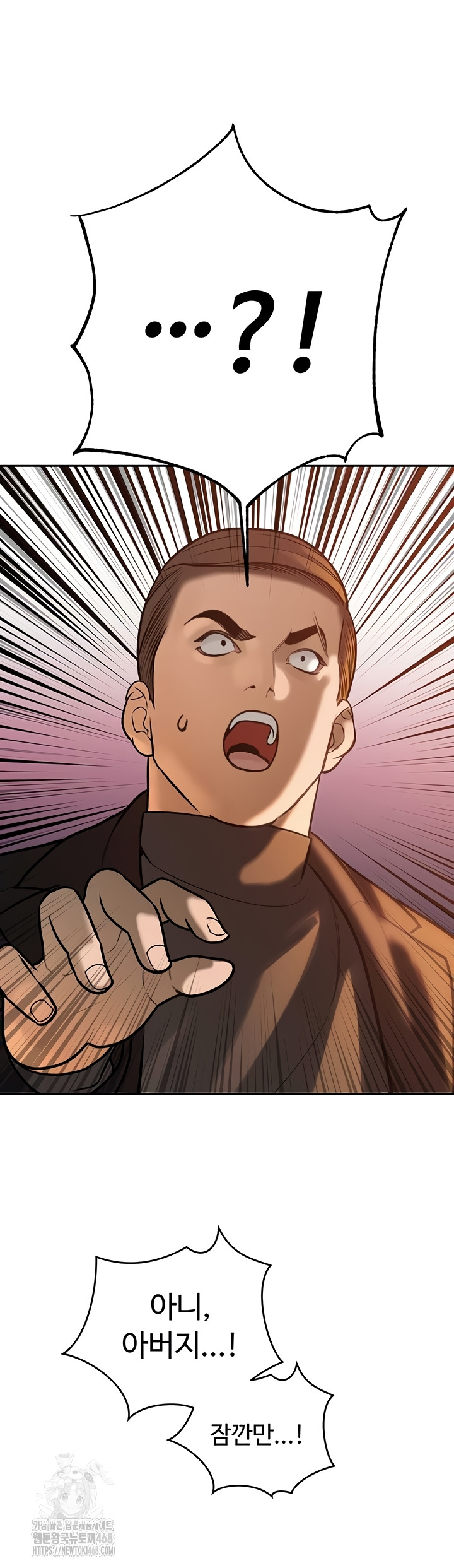 The Father-In-Law Fucks Them All Raw Chapter 11 image 19