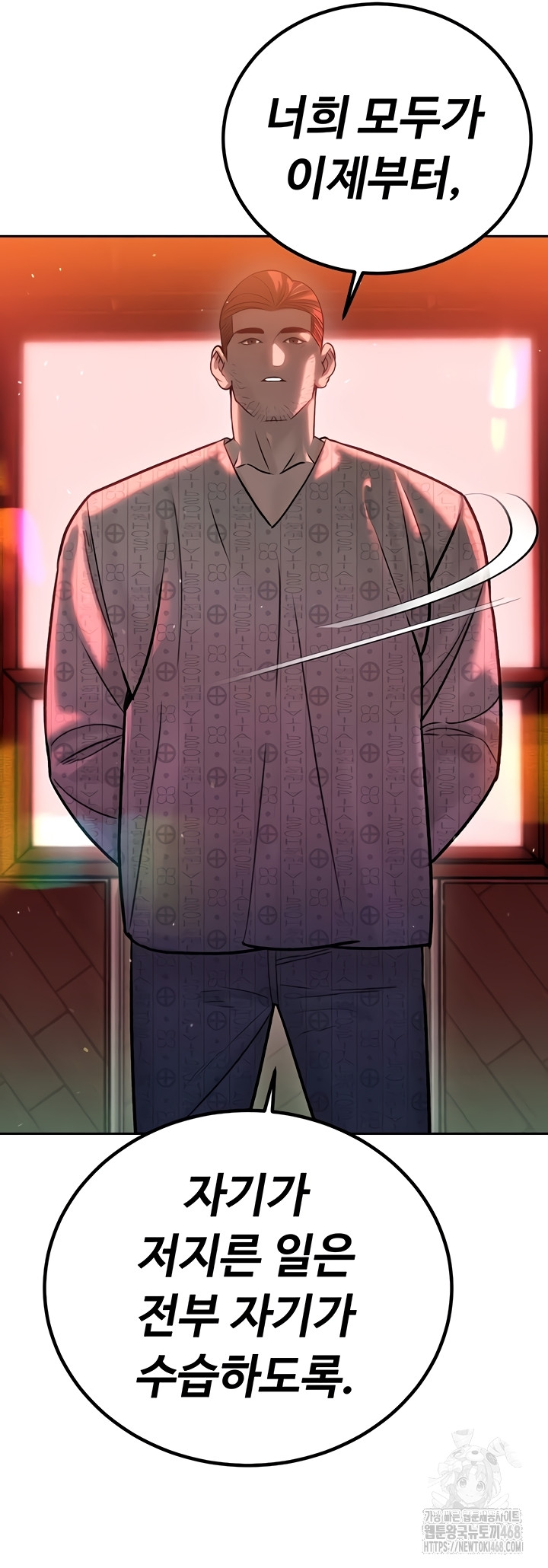 The Father-In-Law Fucks Them All Raw Chapter 11 image 24