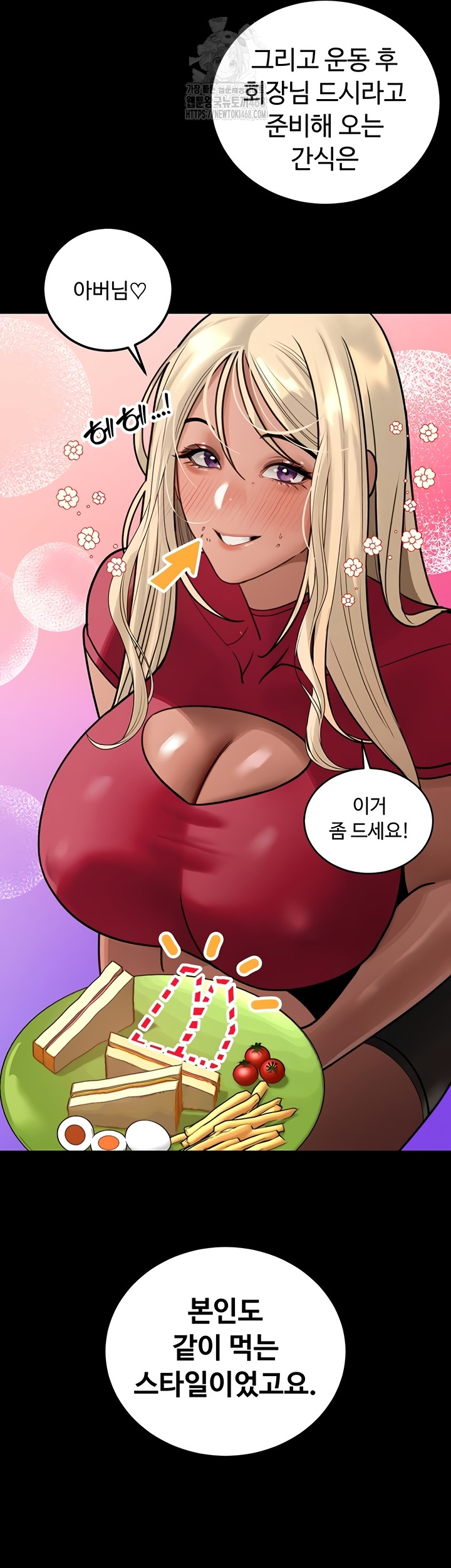 The Father-In-Law Fucks Them All Raw Chapter 11 image 29