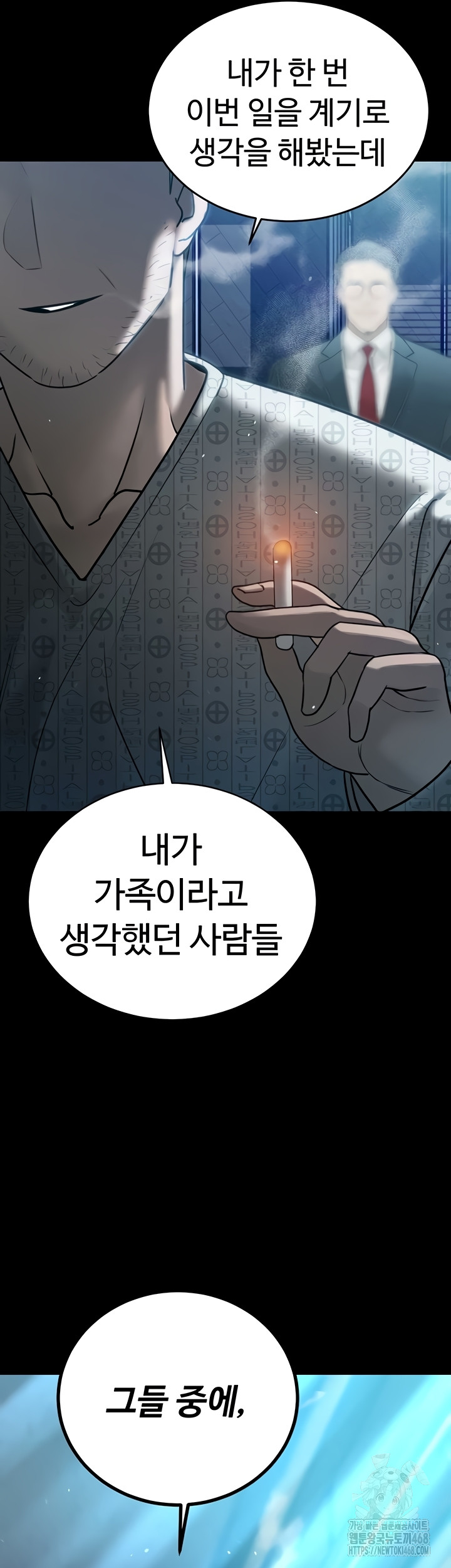 The Father-In-Law Fucks Them All Raw Chapter 11 image 33
