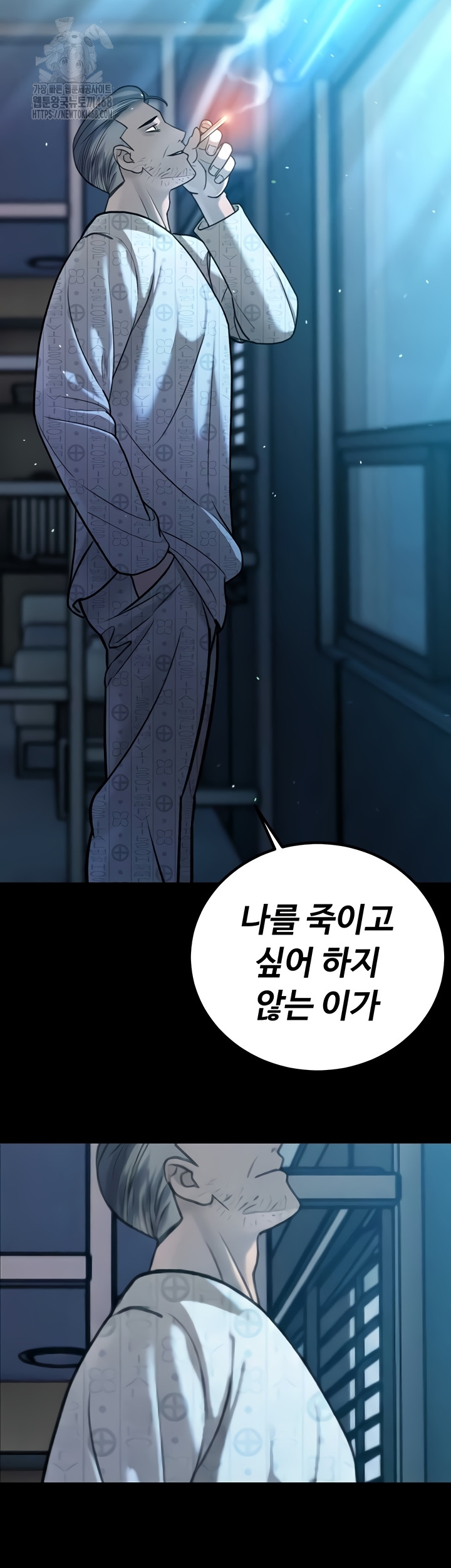 The Father-In-Law Fucks Them All Raw Chapter 11 image 34