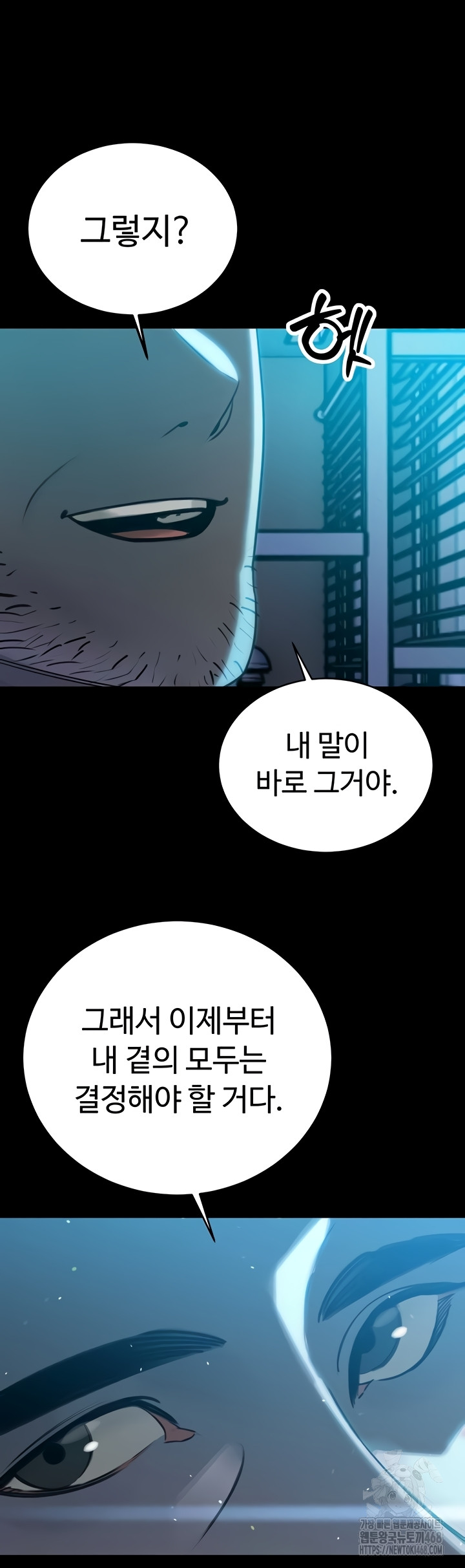 The Father-In-Law Fucks Them All Raw Chapter 11 image 36