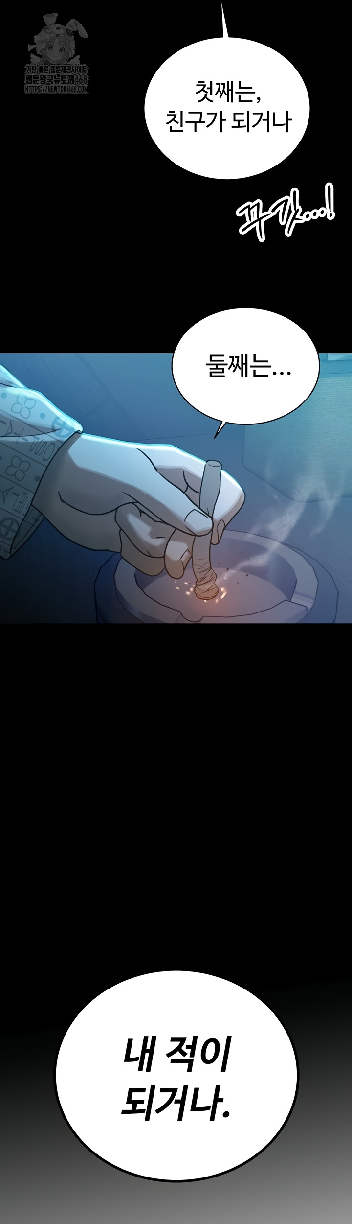 The Father-In-Law Fucks Them All Raw Chapter 11 image 37