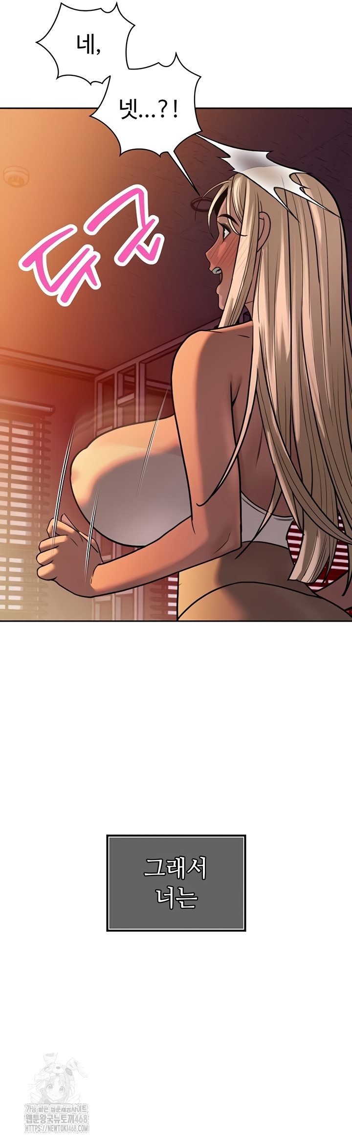 The Father-In-Law Fucks Them All Raw Chapter 11 image 39