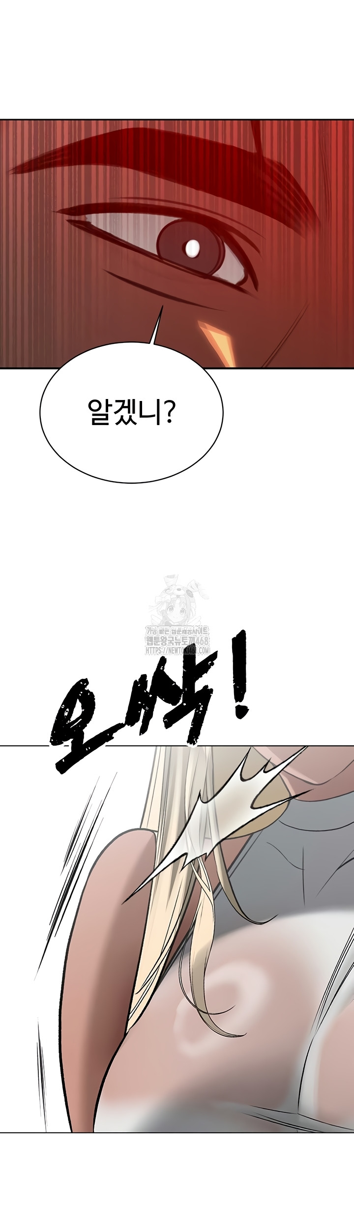 The Father-In-Law Fucks Them All Raw Chapter 11 image 42