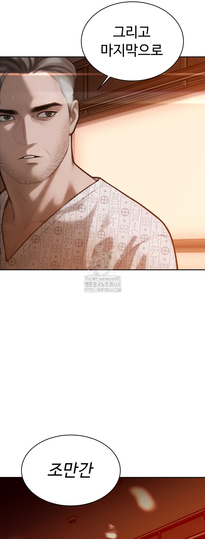 The Father-In-Law Fucks Them All Raw Chapter 11 image 45