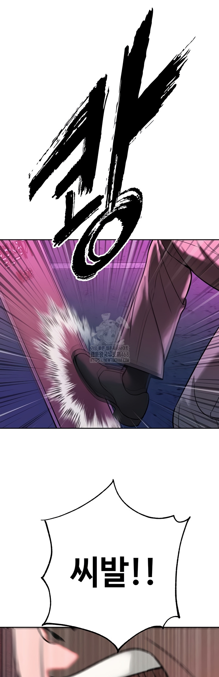 The Father-In-Law Fucks Them All Raw Chapter 11 image 47