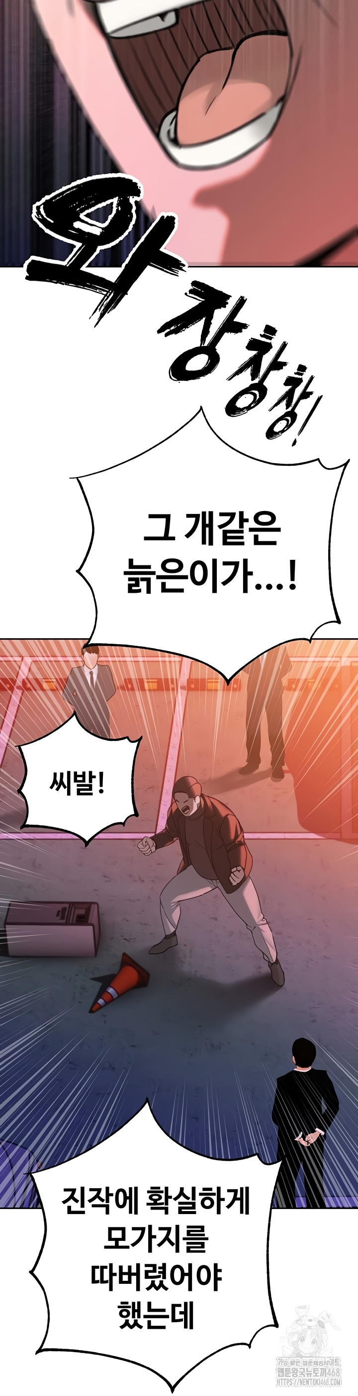 The Father-In-Law Fucks Them All Raw Chapter 11 image 48