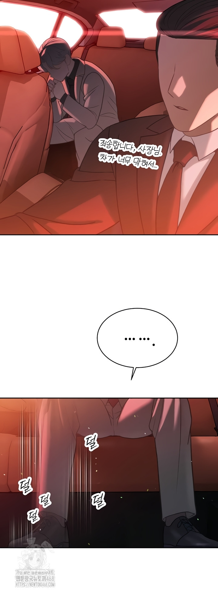The Father-In-Law Fucks Them All Raw Chapter 11 image 51
