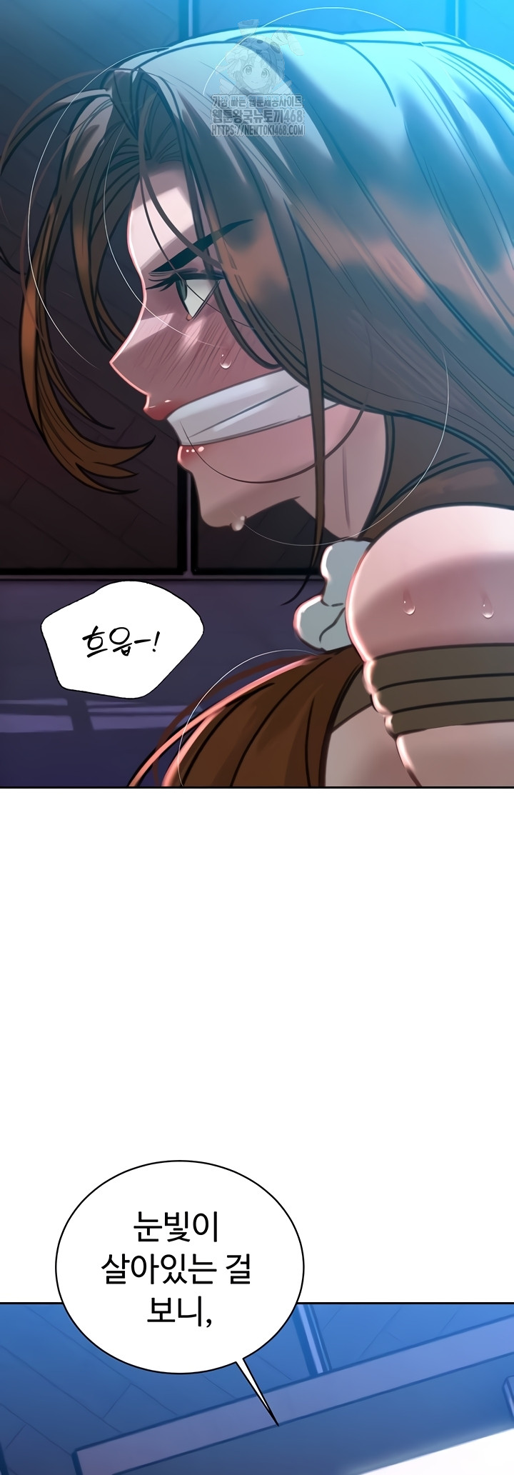 The Father-In-Law Fucks Them All Raw Chapter 11 image 62